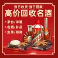 阿拉善盟诚信烟酒经营部