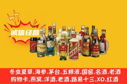阿拉善盟烟酒回收名酒