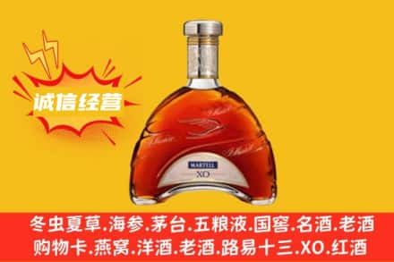 阿拉善盟回收马爹利洋酒