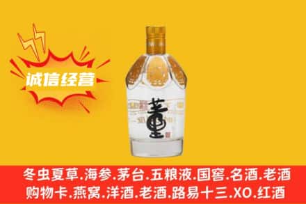 阿拉善盟求购回收老董酒