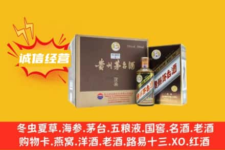 阿拉善盟回收彩釉茅台酒