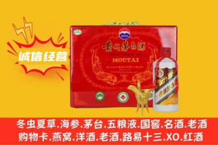 阿拉善盟回收茅台酒瓶