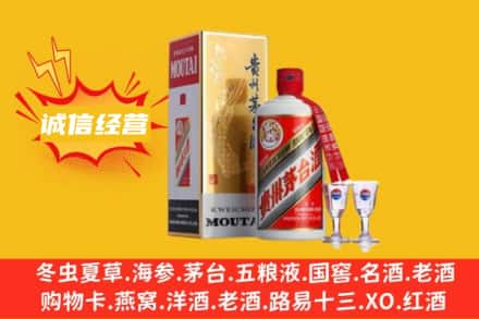 阿拉善盟回收飞天茅台酒