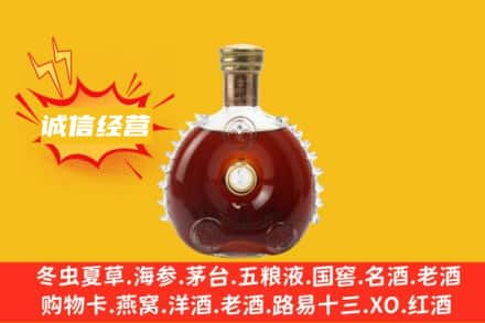 阿拉善盟回收路易十三